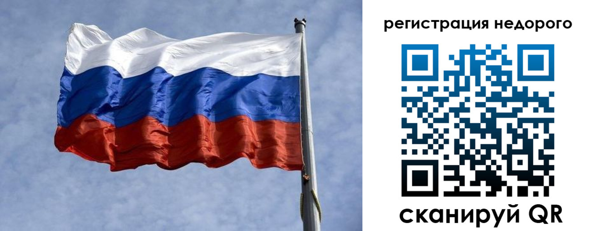 прописка для военкомата в Козьмодемьянске