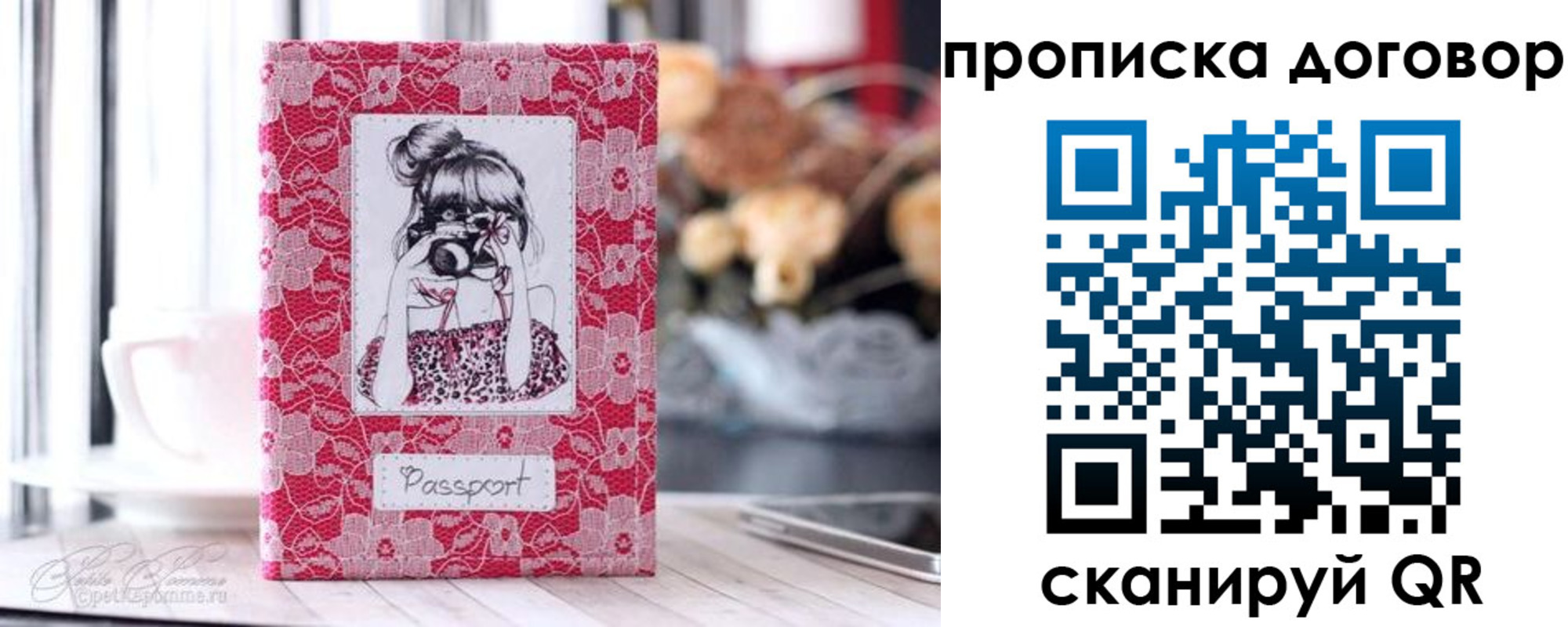 временная регистрация надежно в Козьмодемьянске