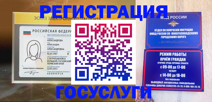 пропишу в квартире в Козьмодемьянске